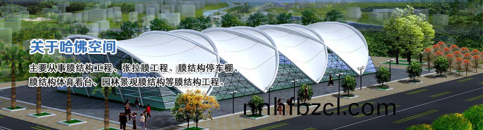 ����Ĥ�ṹ��˾